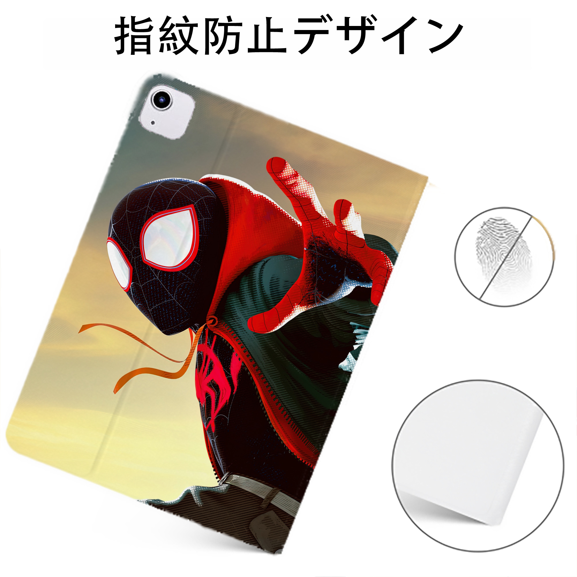 （画像用） Spider Man スパイダーマン IPadケース ペンホルダー付き ブックスタイルデザイン